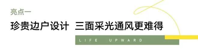 售楼处网站--湖上云庭嘉兴房天下尊龙凯时人生就博登录交控湖上云庭(图3)