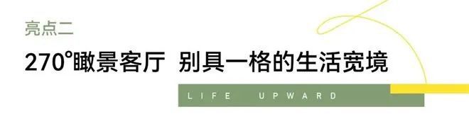 售楼处网站--湖上云庭嘉兴房天下尊龙凯时人生就博登录交控湖上云庭(图6)