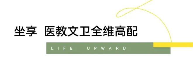 售楼处网站--湖上云庭嘉兴房天下尊龙凯时人生就博登录交控湖上云庭(图4)