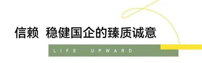 售楼处网站--湖上云庭嘉兴房天下尊龙凯时人生就博登录交控湖上云庭(图10)